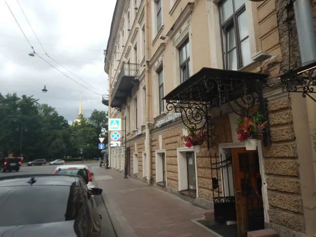 Аукцион на право заключения договора аренды объекта нежилого фонда по адресу: Санкт-Петербург, пр-кт Вознесенский, д. 2 литера А, пом. 16-Н,