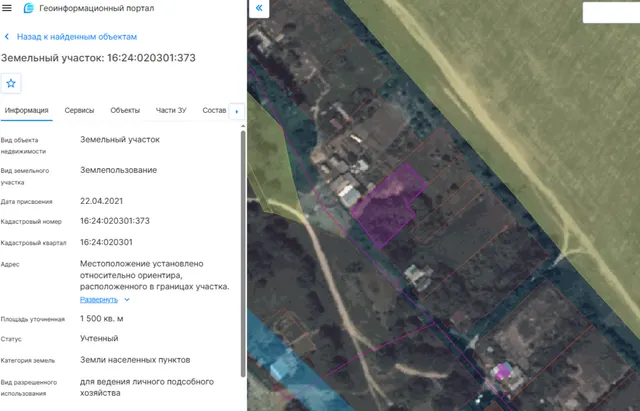 лот 2 Земельный участок с кадастровым номером 16:24:020301:373, вид разрешенного использования -  для ведения личного подсобного хозяйства, из земель населенных пунктов, общей площадью 1500 кв.м., расположенный по адресу: Республика Татарстан, Лаишевский муниципальный район, Чирповское сельское поселение, д Меретяки, ул. Озерная