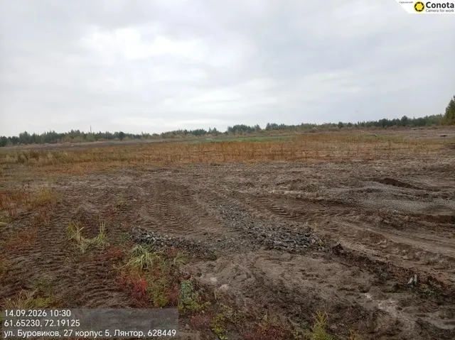 Право на заключение договора аренды на земельный участок с кадастровым номером 86:03:0000000:137423, площадью 40 282 кв.м., расположенный по адресу (описание местоположения): Российская Федерация, Ханты-Мансийский автономный округ-Югра, Сургутский муниципальный район, г. Лянтора, городского поселения Лянтор.