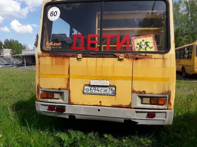 Автобус для перевозки детей марки ПАЗ 32053-70