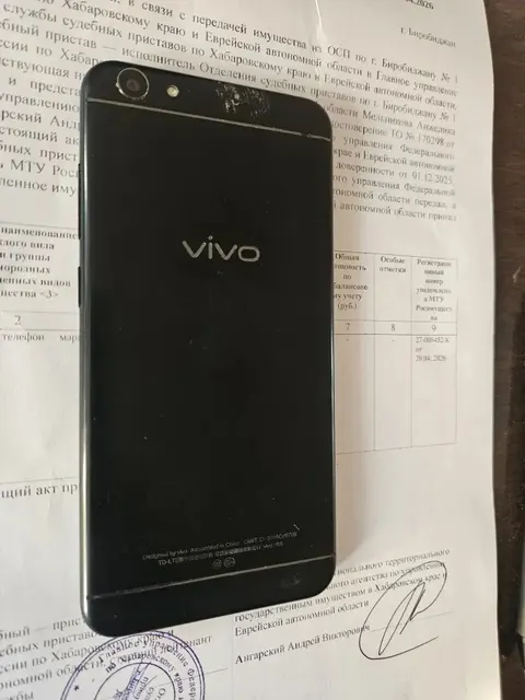 Сотовый телефон марки Vivo — 1 шт.