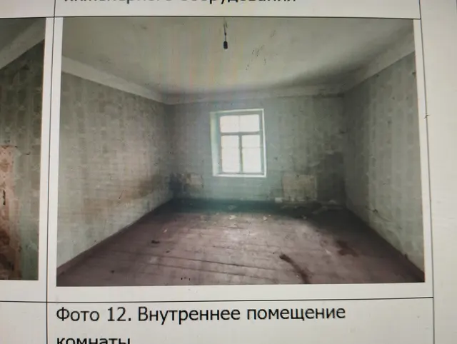 Жилое помещение, не отвечающее установленным санитарным и техническим требованиям, предъявляемым к жилым помещениям, находящихся                         в собственности муниципального образования «Гвардейский муниципальный округ Калининградской области» общей площадью 32,3 кв.м. с кадастровым номером 39:02:290006:105, расположенное по адресу: Калининградская обл, Гвардейский р-он, пос. Островское, д. 7, кв. 2.