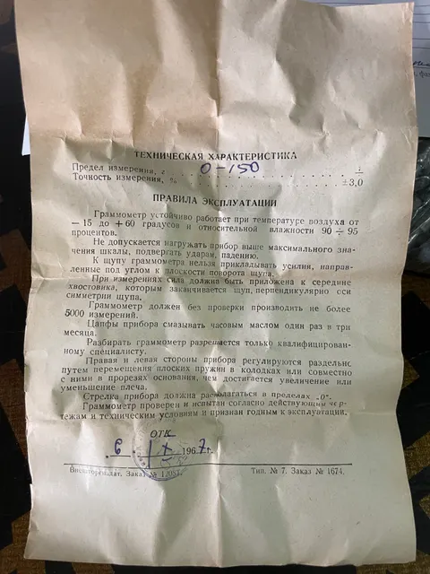 Реализация имущества службы связи Войсковой части 5578 440