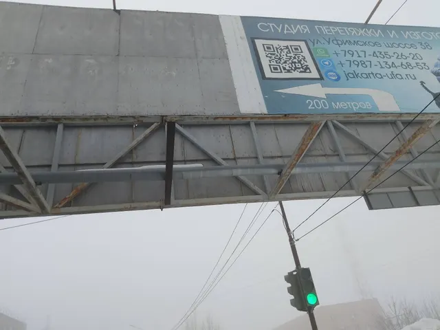Сооружение с кадастровым номером 02:55:020309:322