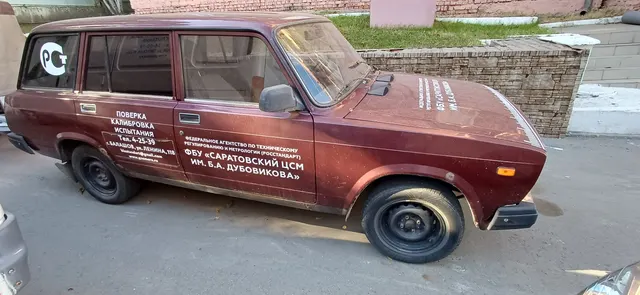 ВАЗ-21041-30