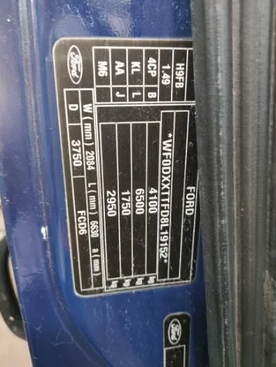 Автотранспортное средство