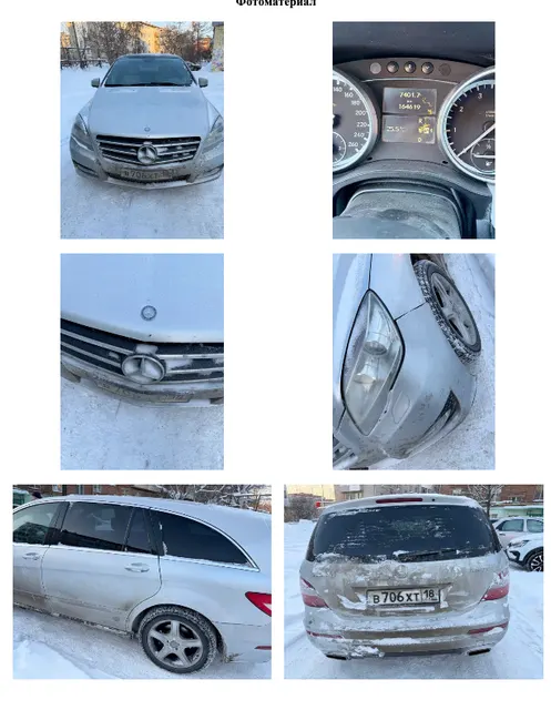 Легковой автомобиль Mercedes-Benz R 350 4MATIC, 2010 года выпуска, государственный номер В706ХТ18, идентификационный номер (VIN) WDC2511651A114185, № двигателя 595043, рабочий объём двигателя – 3498 куб. см, мощность двигателя 272 л.с., 200 кВт.