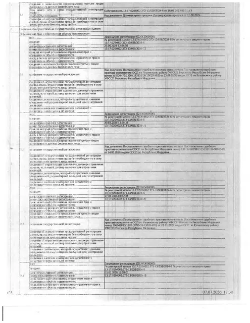 Жилое помещение (квартира) общей площадью 49,5 кв.м.