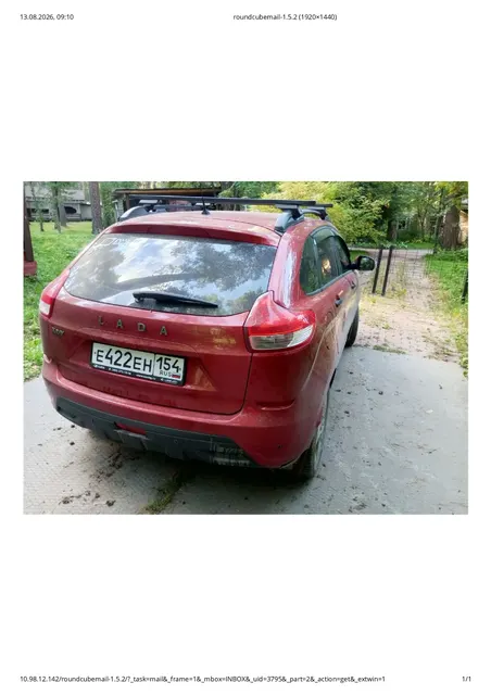 Легковой автомобиль LADA GAB 320 XRAY, 2016 г.в., г/н: Е422ЕН154, VIN: XTAGAB320G0941398, цвет-красный.  (арест, повтор)
