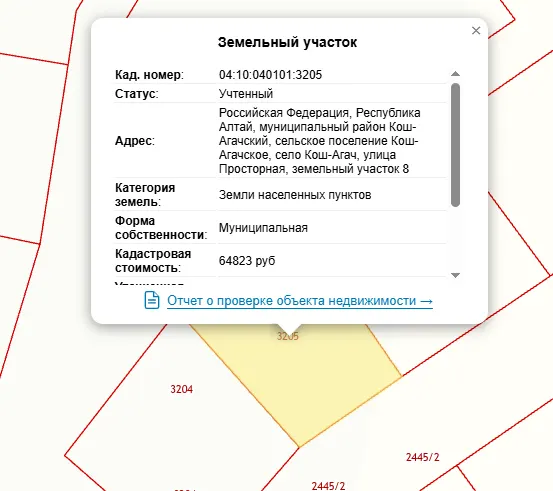 ЛОТ № 3