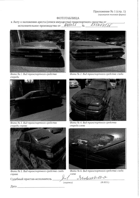 Автотранспортное средство Тойота Марк 2, 1996 г.в., А699ЕМ49, цвет черный, номер кузова JZX1006011341