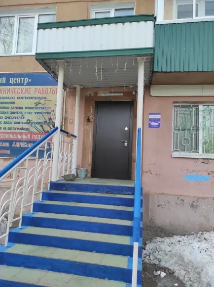 Нежилое помещение площадью 134,3 кв.м., расположенное по адресу: Российская Федерация, Иркутская область, городской округ город Усть-Илимск, город Усть-Илимск, проспект Мира, дом 29, помещение 72, кадастровый номер 38:32:020401:15501