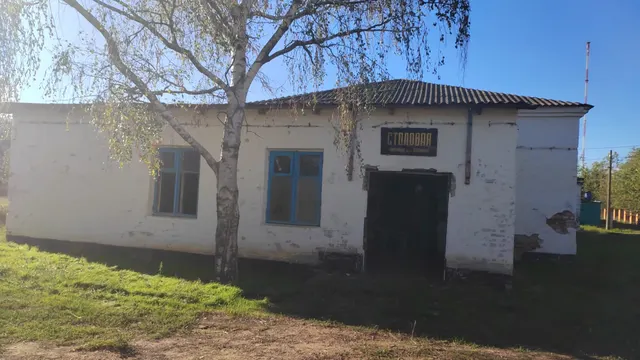 Недвижимое имущество