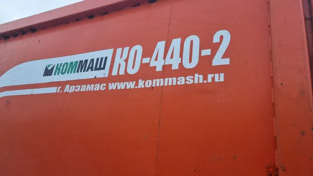 КО-440-2, мусоровоз