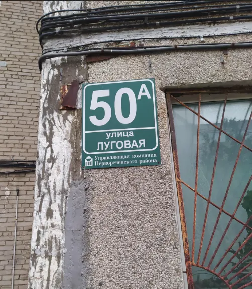 Жилое помещение, эт.8, общ.пл.22,9кв.м., кад.№25:28:040011:2204, адрес: Приморский край, г. Владивосток, ул. Луговая, д. 50а, кв. 324, сведения о зарегистрированных: Ганагин А.В., задолженность по капремонту на 11.02.2026 - 19 776,64руб., пеня - 5 496,87руб., дол-к ИП Ганагин А.В., соб-к Ганагин А.В.