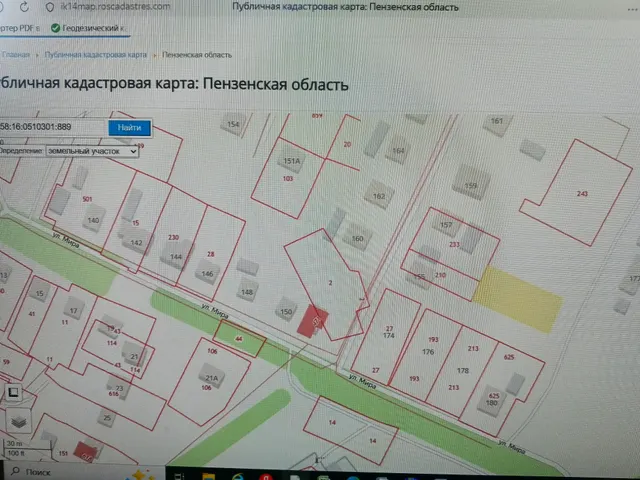 земельный участок с кадастровым номером  58:16:0510301:889, площадью 1055 кв.м., расположенного по адресу: Российская Федерация, Пензенская область, муниципальный район Лунинский, сельское поселение Лунинский сельсовет, с.Манторово, ул.Мира, з/у 157А, категория земель: земли населенных пунктов, вид разрешенного использования: для индивидуального жилищного строительства. Ограничения и обременения права отсутствуют