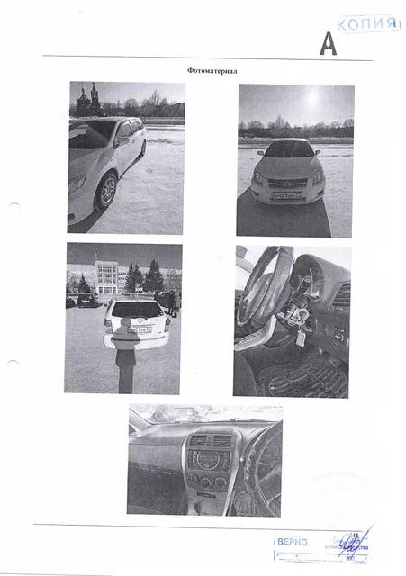 Легковой автомобиль Toyota Corolla Fielder, 2012 года выпуска, государственный номер H401HB27, номер кузова NZE1419212074. Регистрационный номер 367/А. Собственник – Войтович Т.А.(ОСП по Солнечному району – 89249265024 Спивак СА.)