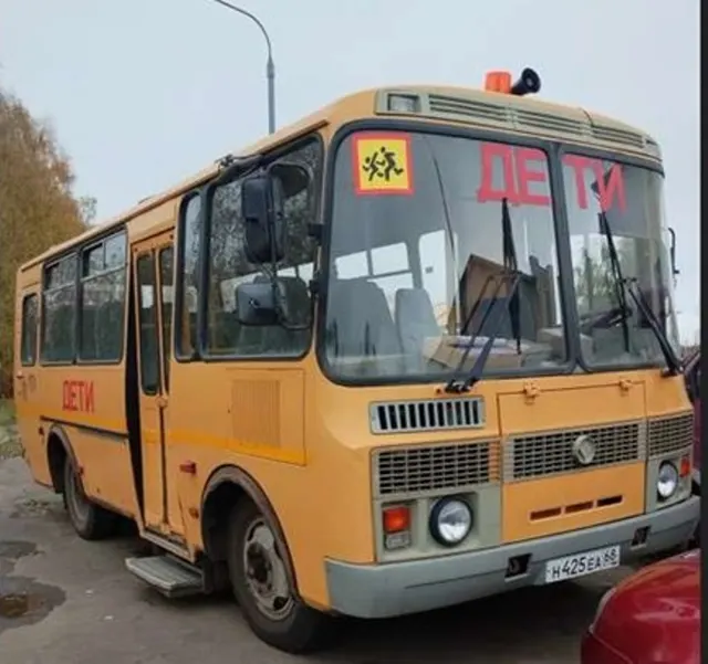 Лот №1:  Объект движимого имущества – автобус ПАЗ-32053-70