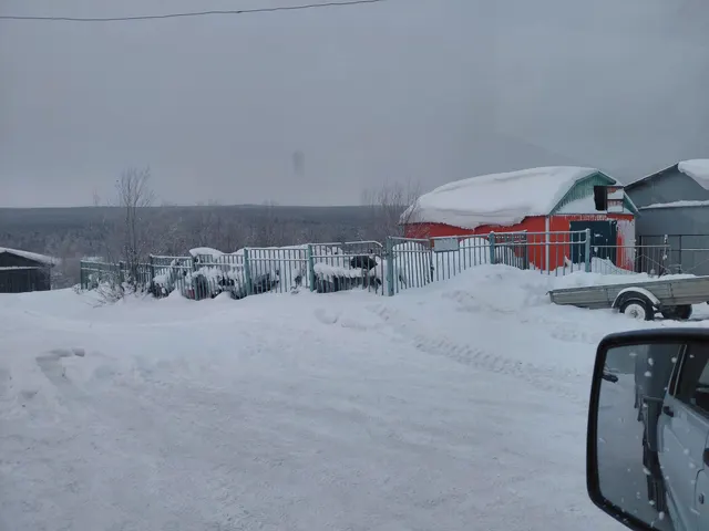 Сооружение