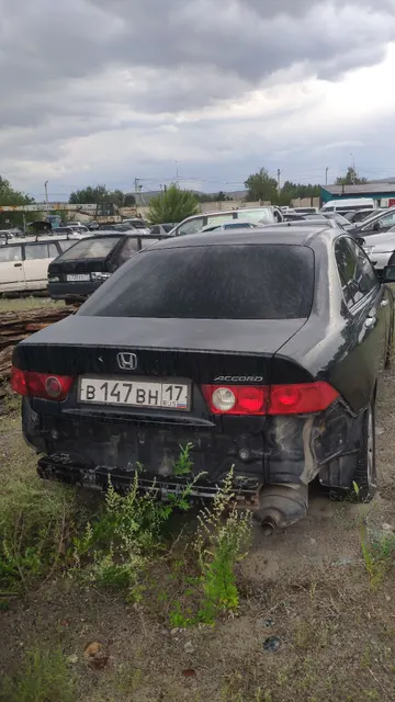 Транспортное средство марки «Honda Accord» 2005 г.в., с государственным регистрационным номером В147ВН17.