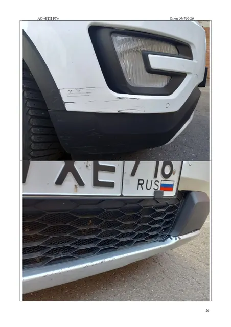 Автотранспортное средство  FORD EXPLORER, идентификационный номер (VIN)-Z6FBXXESWBGG44054