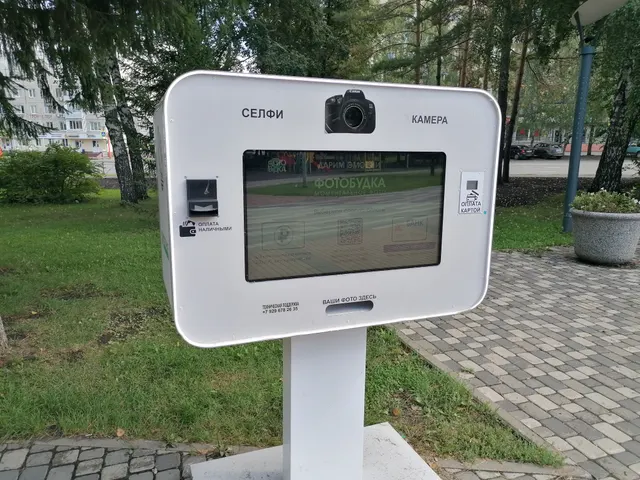 Часть объекта благоустройства, расположенного по адресу: Кемеровская область, город Кемерово, бульвар Строителей (от проспекта Ленина до проспекта Химиков), общей площадью 1,0 кв.м, в границах, определенных в соответствии с Приложением № 1 (схема расположения части объекта благоустройства), которое является неотъемлемой частью настоящего договора, в целях размещения без капитального строительства:  - Фото будка, площадью 1,0 кв.м.- см. извещение