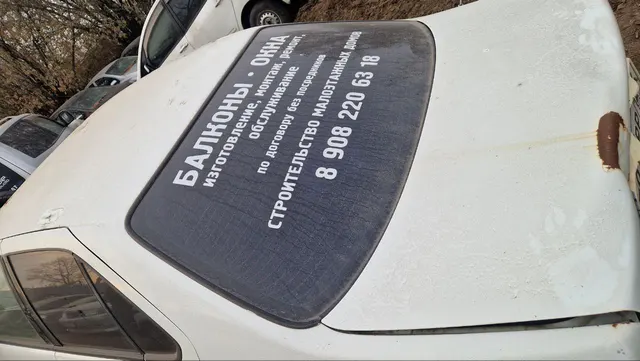Автомобиль Nissan Bluebird, г/н Е921РР124, 2000г.в., № кузова QU14607170, после ДТП, комплектность и состояние не проверялась данное  имущество обращено в доход государства, (Документы отсутствуют)Находится в г. Красноярск-90% Повторная публикация в связи с отказом покупателя