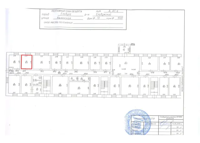 Нежилое помещение 39 (офис №11), этаж 1, общей площадью – 12,3 кв.м,  расположенное по адресу: Республика Татарстан, г. Елабуга, ул. Казанская, д. 13 с оборудованием 9 ед.: карниз (1 шт.), шкаф для одежды универсальный (1 шт.), шкаф для документов 2-х створчатый (2 шт.), стол стратегия Х-36 (2 шт.),  тумба Т 08 «Стратегия» (1 шт.), стул офисный на металлическом каркасе, ткань (2 шт.).