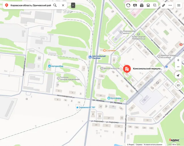 Жилое помещение «квартира» площадью 39 кв.м., этаж № 1, кадастровый номер 43:24:010306:709, расположенное по адресу: Кировская область, Оричевский район, п. Мирный, пер. Комсомольский, д. 3, кв. 4