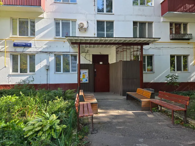Продажа имущества, находящегося в собственности города Москвы: жилое помещение по адресу: г. Москва, ул. Яблочкова, д. 41, кв. 31, общей площадью 37,9 кв. м (Этаж № 5), кадастровый номер: 77:02:0020002:5383