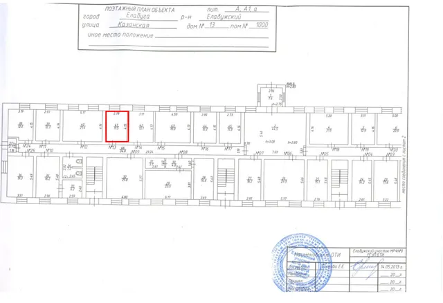 Нежилое помещение №41 (офис №13), этаж 1, общей площадью – 11,5 кв.м,  расположенное по адресу: Республика Татарстан, г. Елабуга, ул. Казанская, д.13 с оборудованием 11 ед.: карниз (1 шт.), шкаф для одежды универсальный (1 шт.), шкаф для документов 2-х створчатый (2 шт.), стол письменный 1 200 (1 шт.), стол стратегия Х-36 (1 шт.), тумба Т 08 «Стратегия» (1 шт.), шкаф бухгалтерский с ячейкой ШБЗ (1 шт.), стул офисный на металлическом каркасе, ткань (3 шт.).