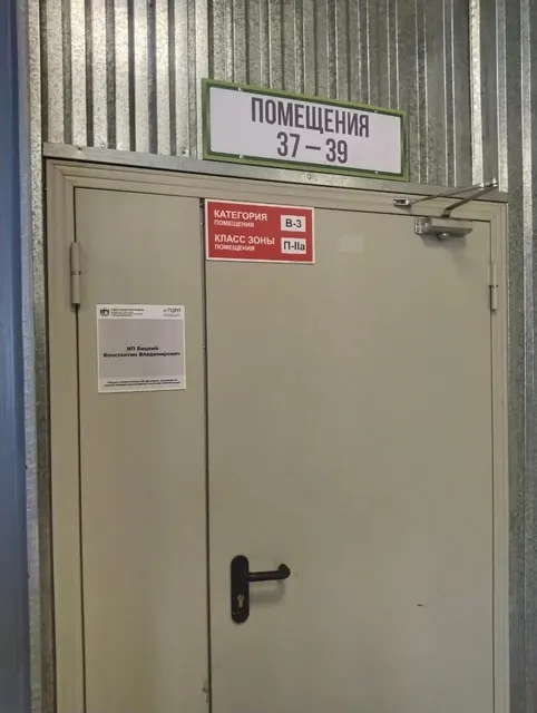 Нежилые производственные помещения на первом этаже площадью 46,9 кв.м. (номера по плану 37, 38, 39), расположенные по адресу: г. Новосибирск, Ленинский район, ул. Троллейная, д. 87/1, корпус 3