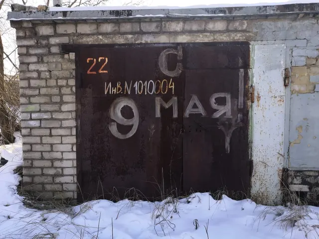 гараж с подвалом площадью 22,9 кв.м. с кадастровым номером 48:20:0014701:4591 (РНФИ П13680051932), расположенного по адресу: Липецкая область, г. Липецк, гаражный потребительский кооператив «Правобережный», ряд 9к, гараж № 22