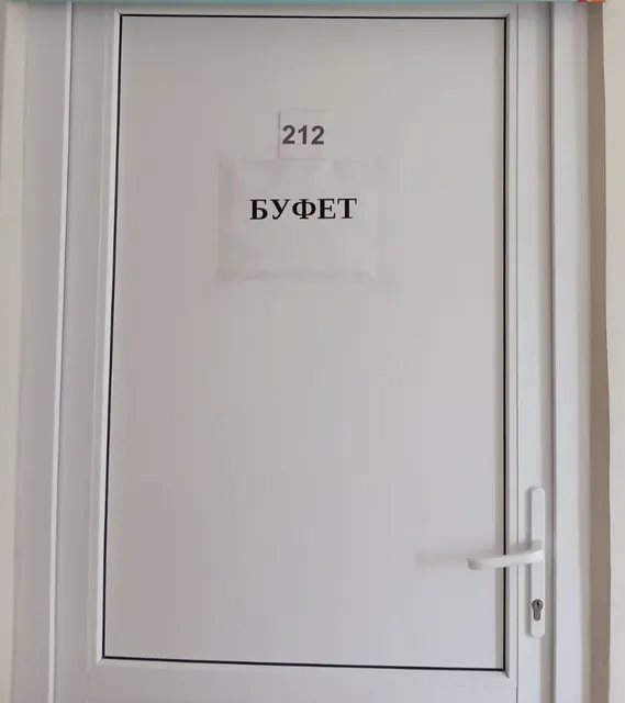 Заключение договора аренды  имущества, находящееся  на праве оперативного управления ГБУ РМЭ "Сернурская ЦРБ"