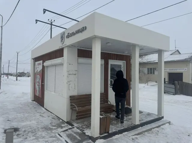 Право заключения договора аренды торговой площади 8,2 кв.м. муниципального имущества теплая автобусная остановка «Больница», расположенная по адресу: Республика Саха (Якутия), г. Якутск, ул. Каландаришвили с. Хатассы (в сторону города)