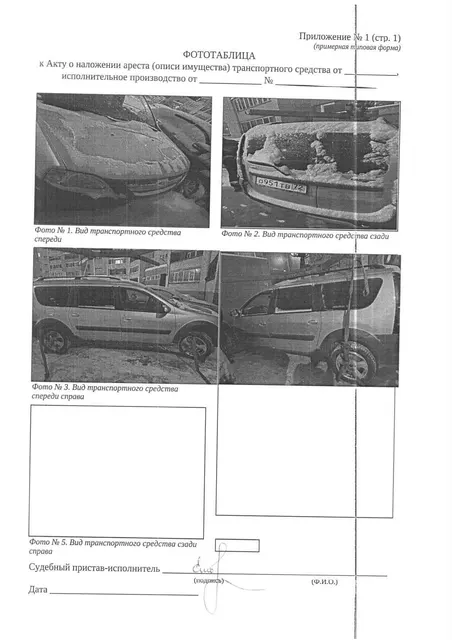 Транспортное средство легковой универсал ЛАДА KS045L ЛАДА ЛАРГУС, 2019 г.в,    г/н О951ТВ72, vin ХТАKS045LK1190482, рег.№ 72-012674