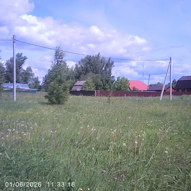 Аукцион в отношении земельного участка с КН 50:06:0020202:2741