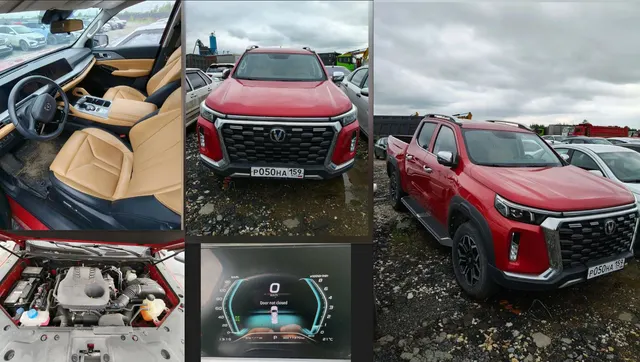 АМТС CHANGAN HUNTER PLUS, г.в.2024, г/н Р050НА159, VIN LSCBBZ2A4RG904117, имеются повреждения, дол-к: ТУ Росимущество в Пермском крае, соб-к: Прядейкин М.В.