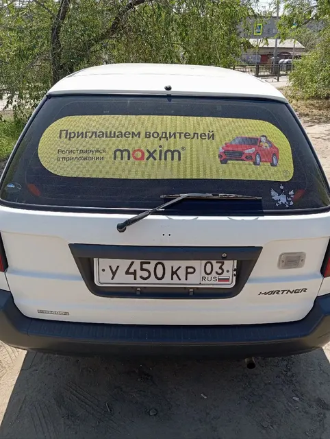 Транспортное средство Honda Partner, 2003 года выпуска, цвет - белый, номер кузова EY7-1359152, государственный регистрационный номер У450КР03. Состояние транспортного средства: на дверях с обеих сторон рекламная наклейка такси Максим, на бампере небольшая вмятина.