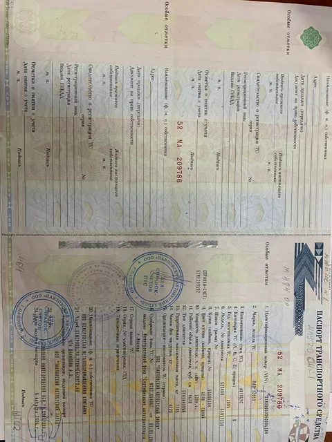 Автобус ПАЗ 32053, идентификационный номер Х1М32053050006184, год изготовления 2005, категория D, модель номер двигателя 523400 51017230, кузов  № 50006184 цвет бело синий, мощность двигателя 130 л.с., рабочий объем двигателя 4670, тип двигателя бензиновый, разрешенная максимальная масса 7705 кг, масса без нагрузки 4720 кг, изготовитель ООО «Павловский автобусный завод»,  гос. регистрационный знак М484ОР42