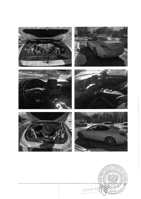 Транспортное средство, легковой универсал GENESIS GV80, 2021 г.в., г/н Е222СВ86, VIN XWEHC81CDM0000115, рег. № 26-328-ГМУ;
