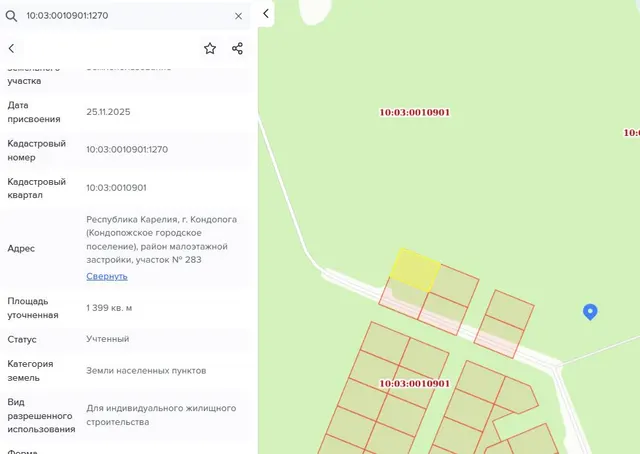 Право заключения договора аренды земельного участка из земель населенных пунктов, имеющего кадастровый номер 10:03:0010901:1270