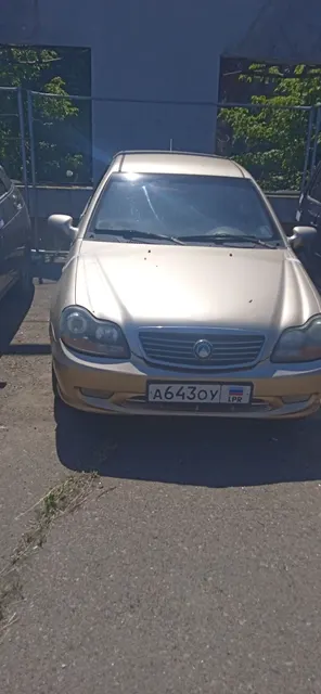 Автомобиль марки GEELY MR-7151A, 2007 года выпуска, г/н A643OУ LPR, VIN: Y7CMR715170072654, желтого цвета, седан, номер двигателя MR479OA703234764, номер кузова L6T7524S37N016795, номер шасси отсутствует