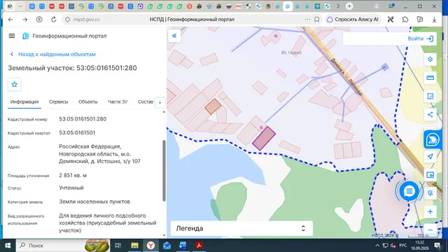Земельный участок площадью 2851 кв.м., с кадастровым номером 53:05:0161501:280, по адресу: Российская Федерация, Новгородская область, муниципальный округ Демянский, деревня Истошно, земельный участок 107