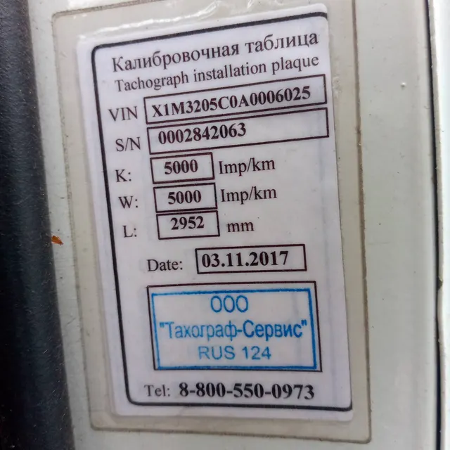 Автомобиль ПАЗ 32053, 2010 года выпуска