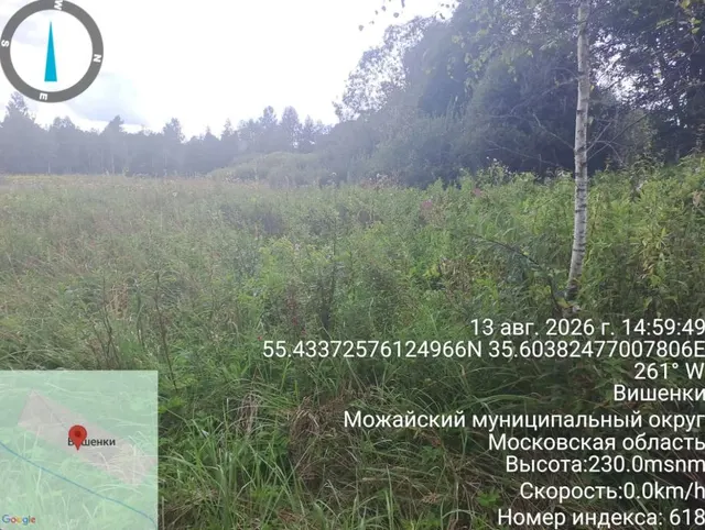 Аукцион в отношении земельного участка с КН 50:18:0060208:430