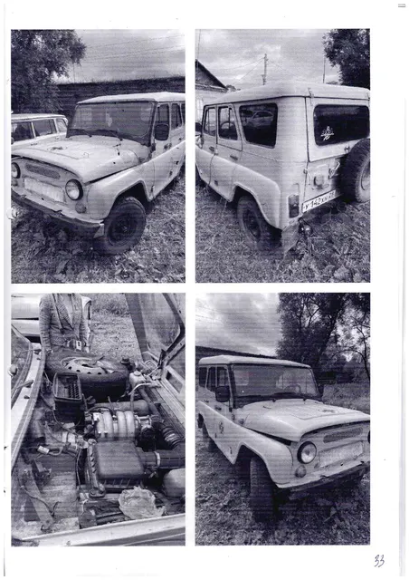 УАЗ-31519
