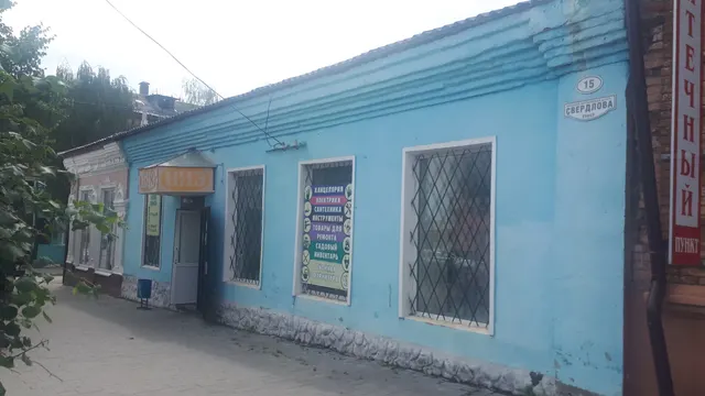 Нежилое помещение, назначение: Нежилое, общей площадью 62,6 кв. м, кадастровый номер 71:27:020305:1450, расположенное на 1 этаже по адресу: Тульская область, г. Ефремов, ул. Свердлова, д. 15. Нежилое здание, в котором расположен объект аренды, является выявленным объектом культурного наследия регионального значения «Магазин, 2 пол. XIX в.». Охранное обязательство на выявленный объект культурного наследия от 27.06.2013 № 102-13.