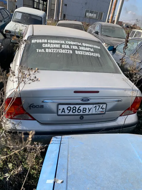 Автомобиль Ford Focus г/н А986ВУ174, г.в. 2004, VIN X9FFXXEEDF4R28990, цвет серебристый