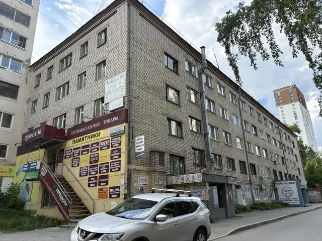 На право заключения договора аренды нежилого помещения 2 этажа № 10, площадью 16,5 кв. метров, расположенное в помещении с кадастровым номером 66:41:0604001:3944,  по адресу: Свердловская область, г. Екатеринбург, ул. Щорса, д. 56, сроком на 5 (пять) лет, находящегося в государственной собственности Свердловской области, закрепленного на праве оперативного управления за ГКУ СО «Распорядительная дирекция Мингосимущества Свердловской области»